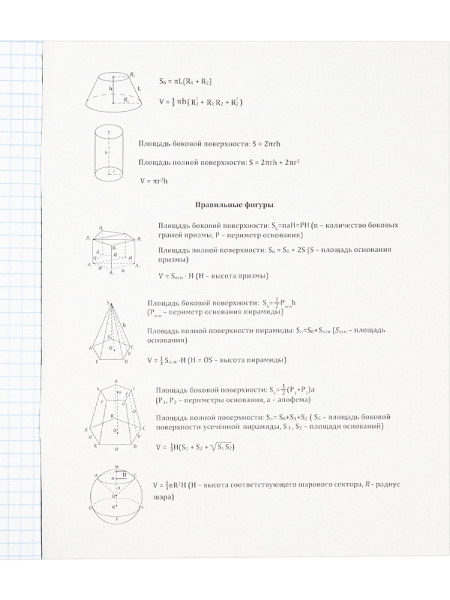 b0df200b8d92a955c65529149bb68753