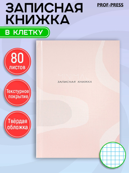 80-5510 1