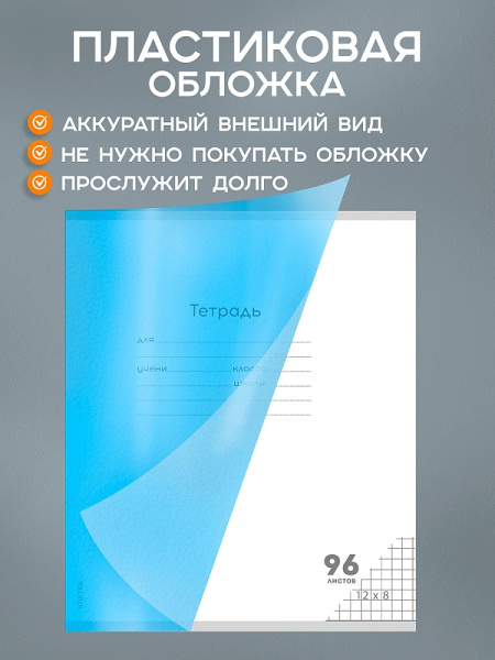 96-1366 2