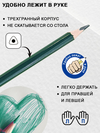 CPG-06 2
