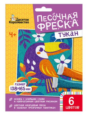 pesochnaya_freska_bez_ramki_tukan_6_tsvetov
