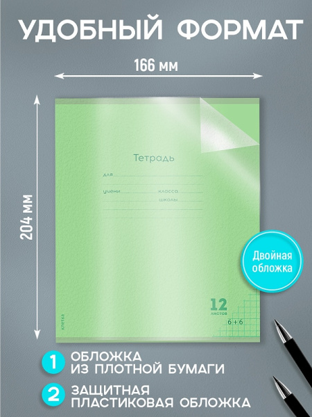 12-1410 2
