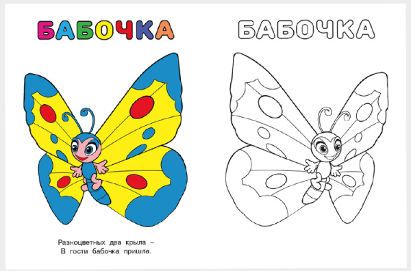 pict_c1d19de2-620f-449e-991d-c21021618d3a