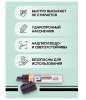 2610 черн