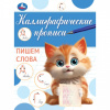 144387_big_0