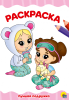 pict_9b0cccea-29f9-4dc6-a004-c9e3a7e79b6b