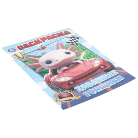 978-5-506-11370-6_e
