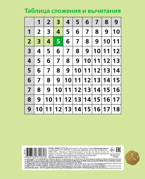 079984_20000