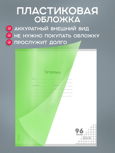 96-1366 1