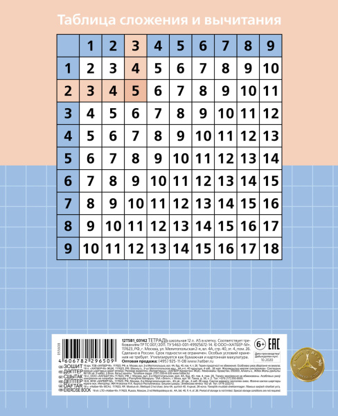 074112_60000
