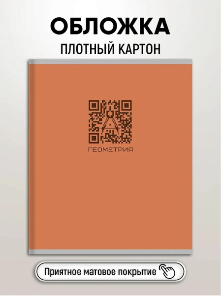 48-9944 3