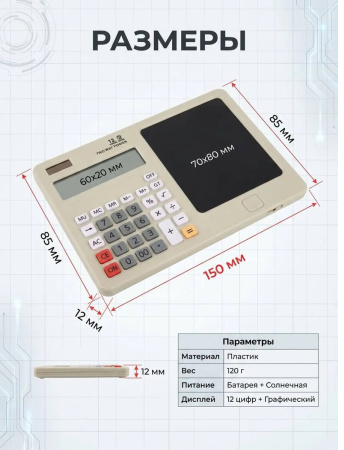 ds-80 2