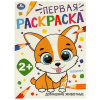 pict_9b7b03ec-3f00-4fa1-a72a-6ddcb6183cff