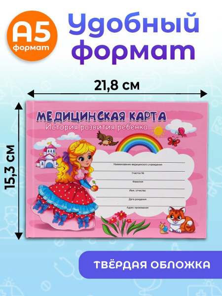 КМ-6123 2