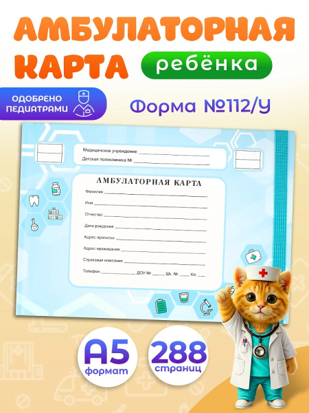 144-0852 1