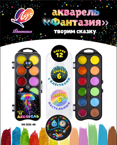 35С 2333-08 2
