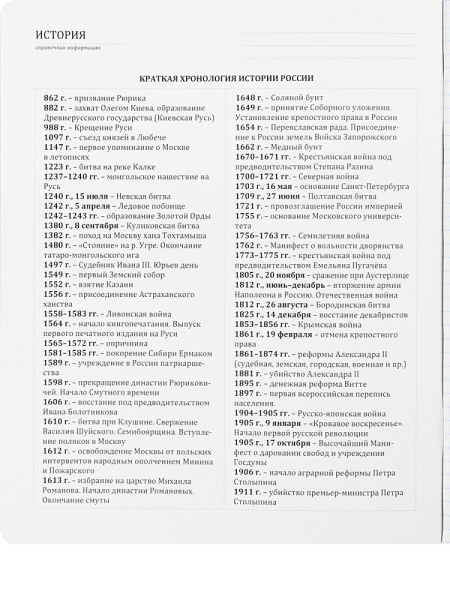 48-9896