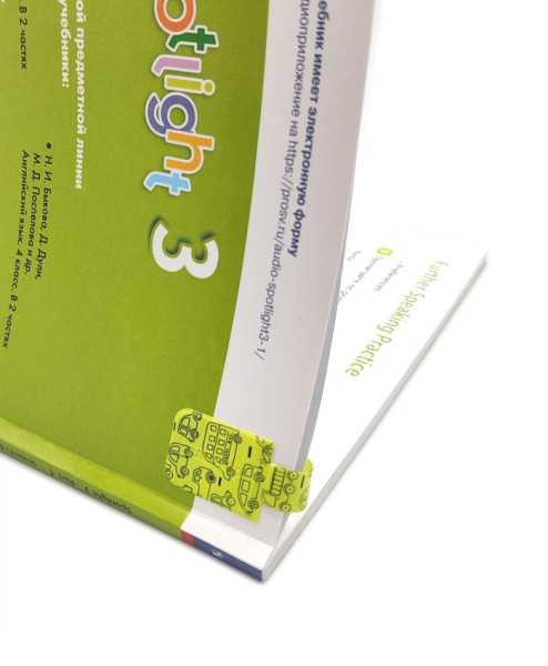 2921-123_Р12_4-700x850