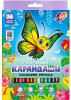 kar_plast_Zoo36_1_31C_1998-08