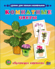 pict_2da40a22-f470-4553-bd9f-7a0962681b0d