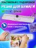 pict_c0b07af1-f168-4e26-ac8b-5bea5e2347ac