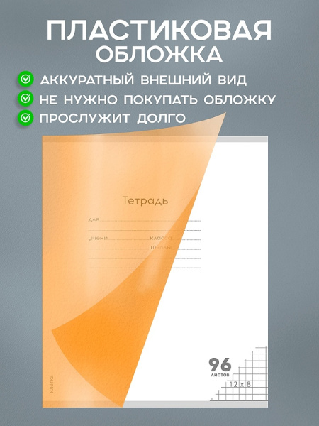 96-1368 3