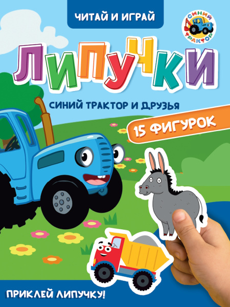 0ф-00091234