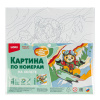 рхд-042