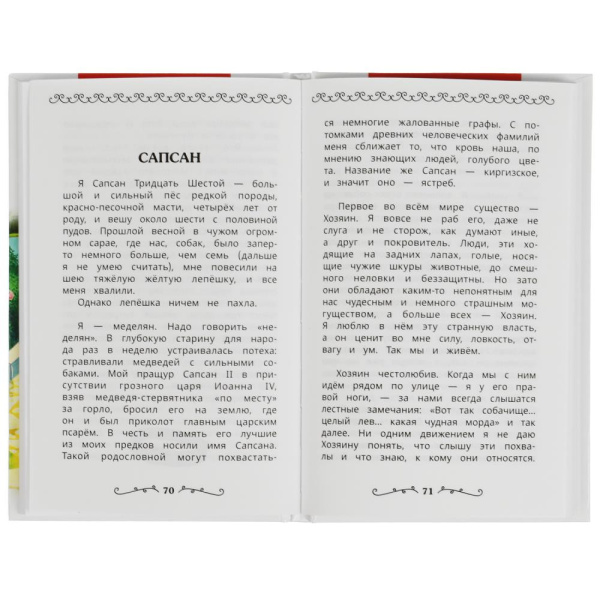 pict_583e9342-8b1f-4a04-a4ce-4e7133bded19