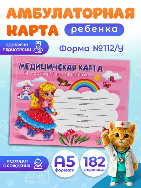 КМ-6123 1