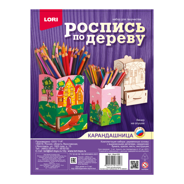 pict_09050978-a204-4b6d-a1bd-0b6126c0ecfa