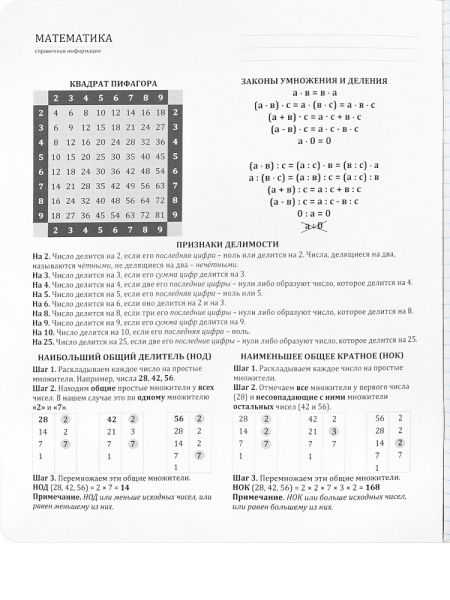 48-9984 1