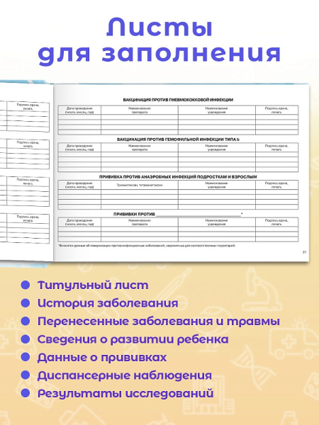 144-0852 4