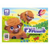 Zoo_gouache_12_0 19C 1252-08